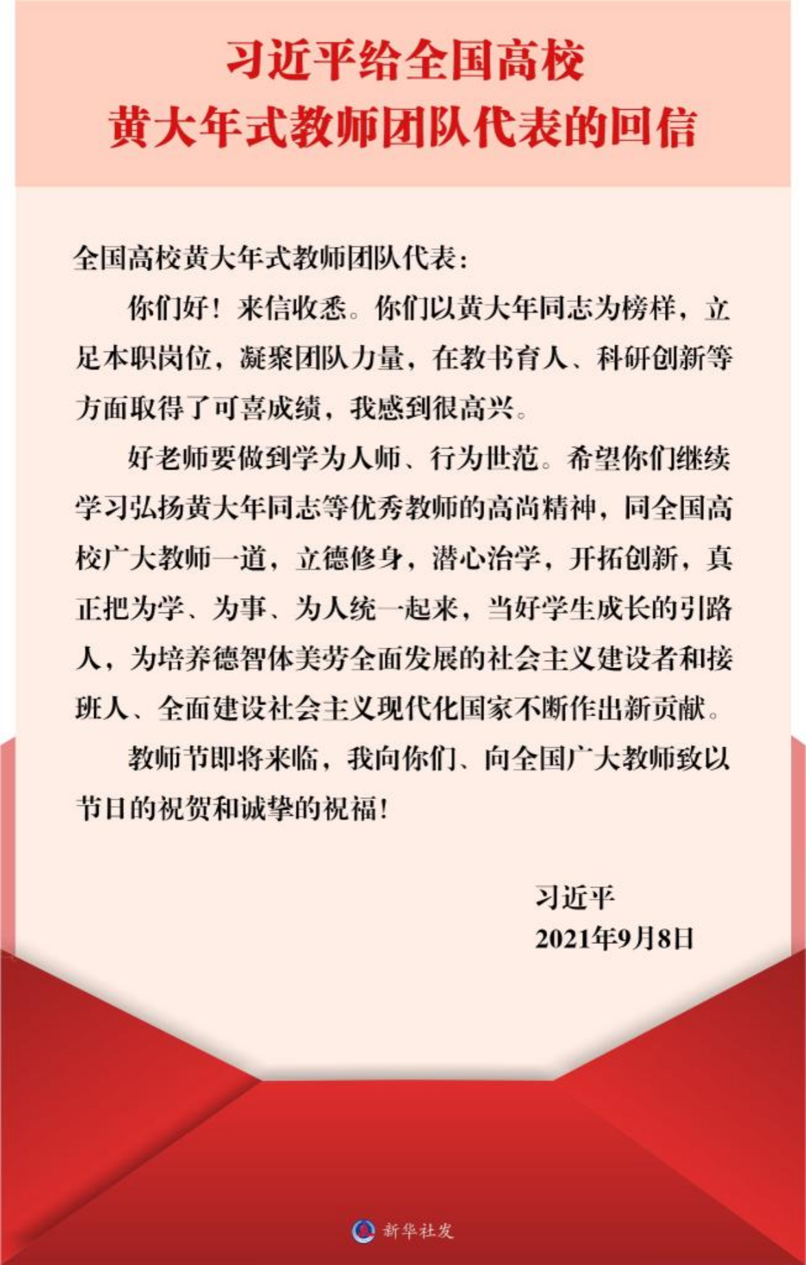 文本, 信件描述已自动生成